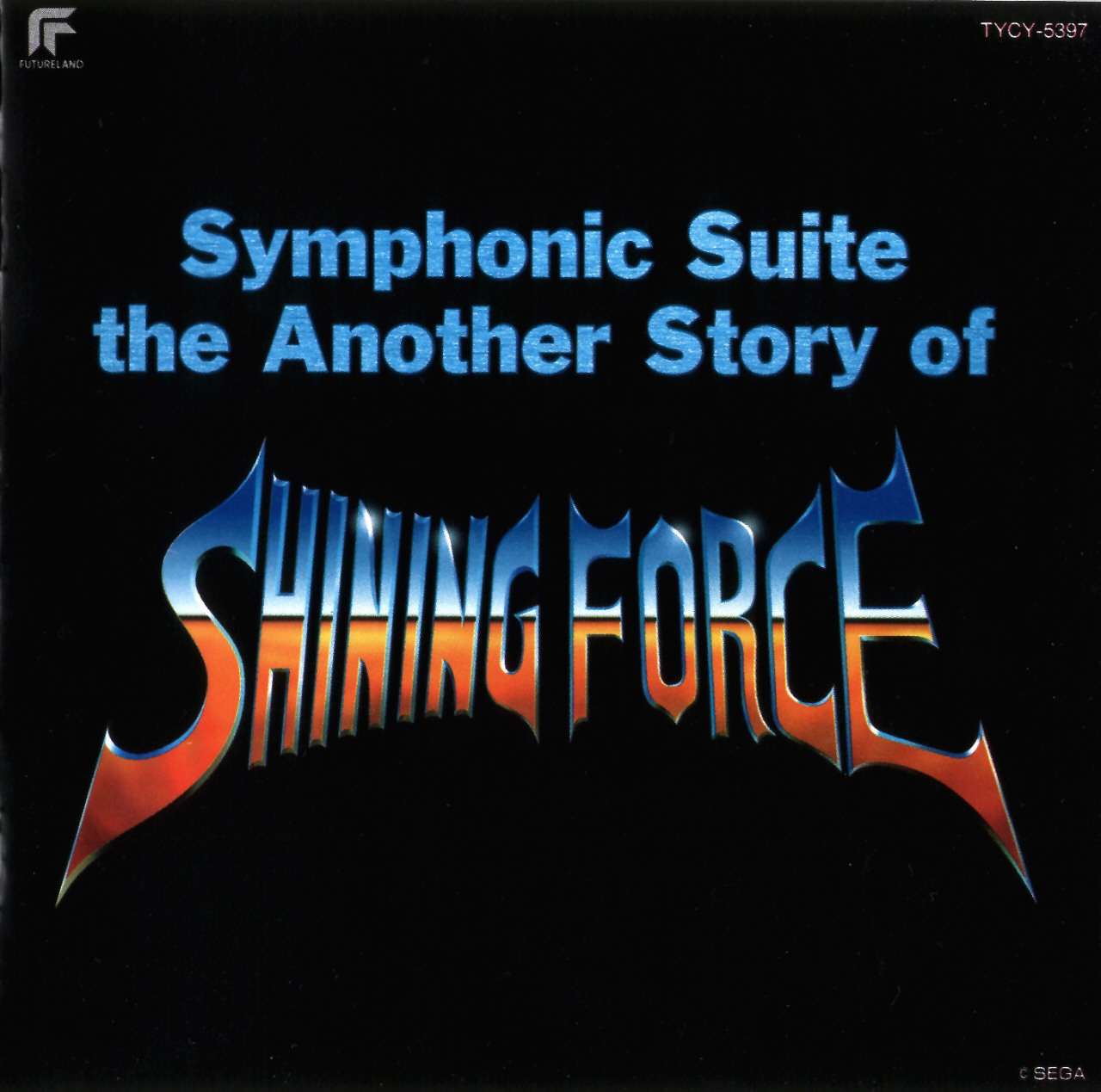 格安saleスタート ボ Shining Series Elite > Force Sega/Shin | Art Box :: CD Force その他